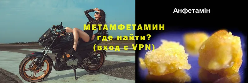 Метамфетамин витя  что такое   Малаховка 