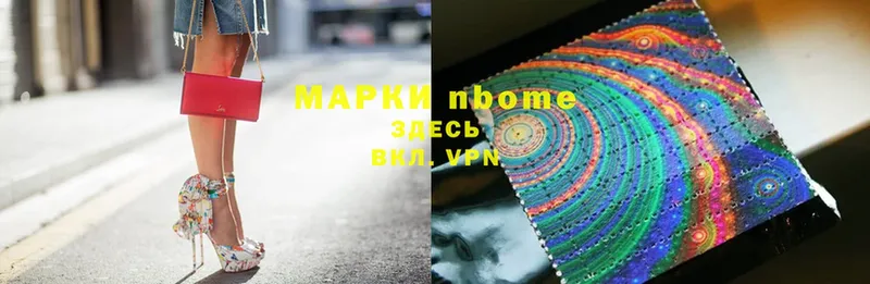 Наркотические марки 1,5мг  где найти   Малаховка 